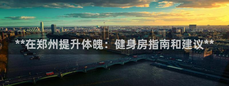 龙8国际官网唯一入口