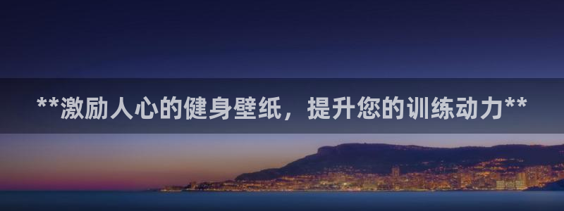 龙八国际服官网入口