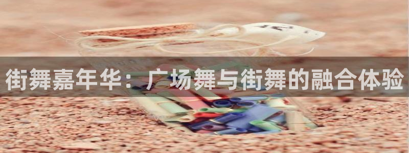 龙8国际官方平台