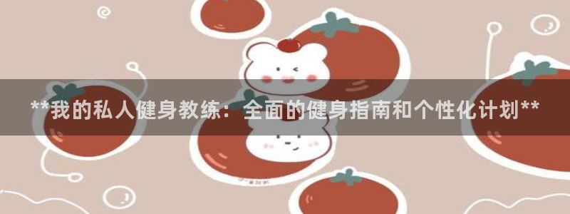 龙8国际棋牌