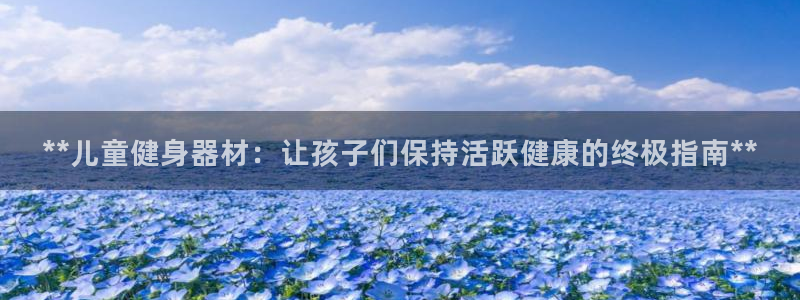 下载龙八国际官网