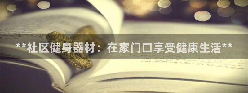 龙八国际手机客户端