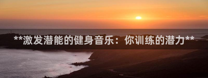 龙8国际官方网址下载