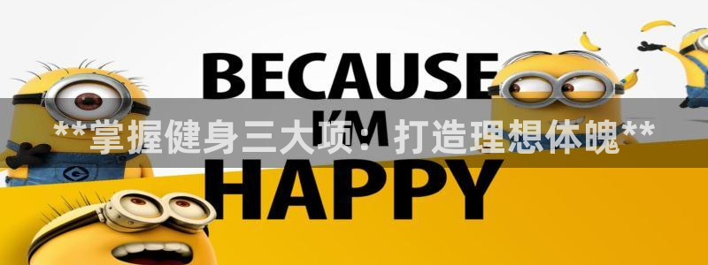 龙8国际手机版下载