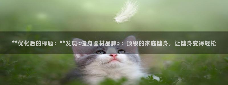 龙8国际最新官网
