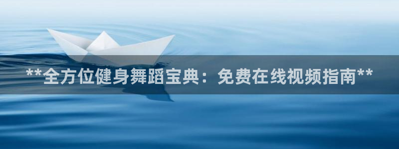 龙8国际手机游戏官网下载