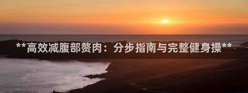 龙8国际pt网址