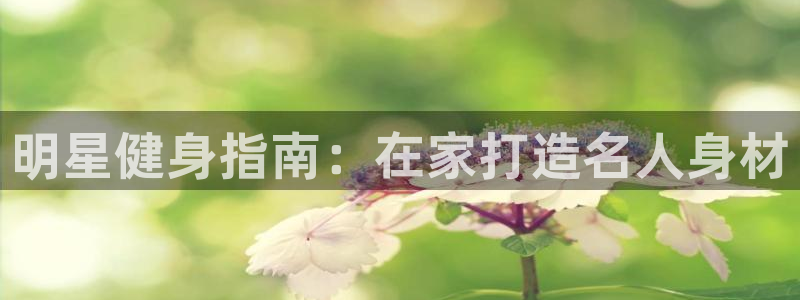 龙8国际官网-手机点此进入