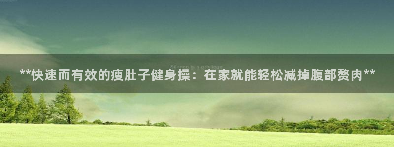 龙8国际游戏官网