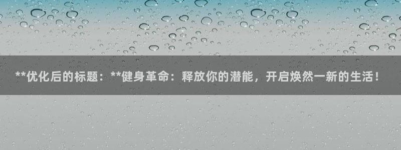 龙8国际游资如何