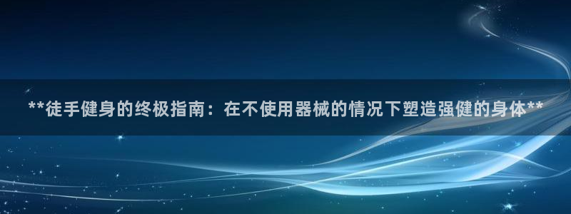 龙8国际龙8官方网站