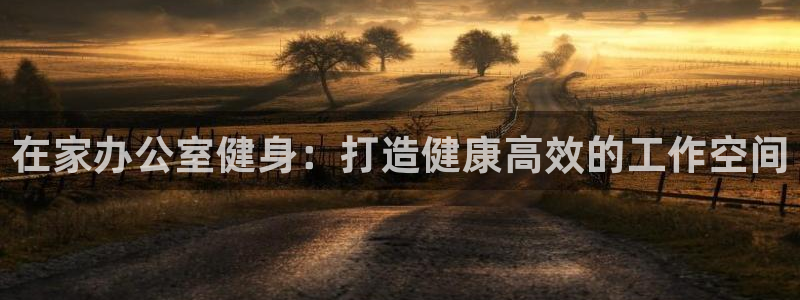 龙8国际官方下载