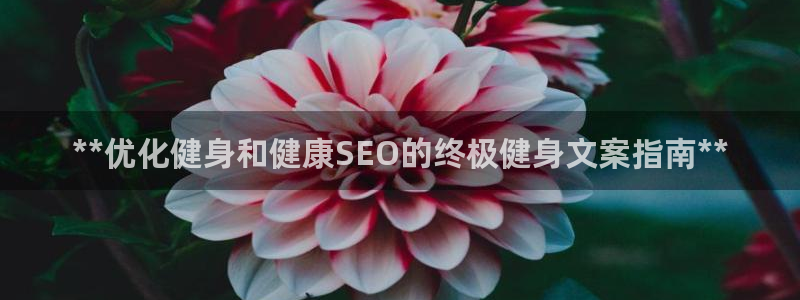 龙8国际app下载
