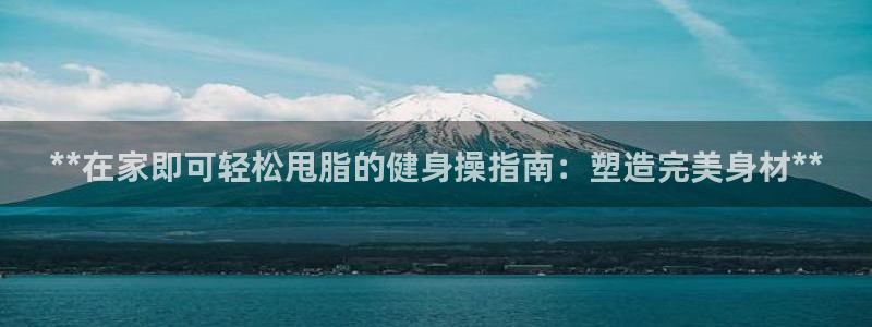 龙8娱乐国际城