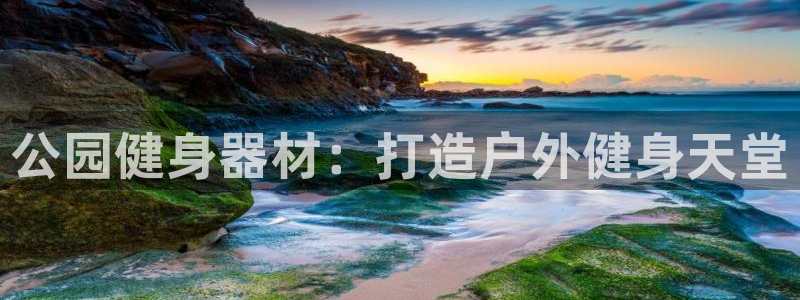 龙8国际app下载客户端