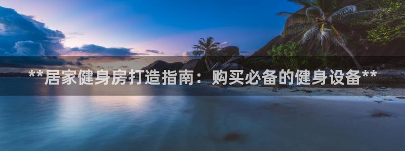 龙8国际是什么平台