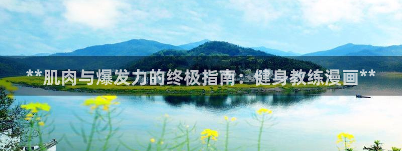 龙8国际官网唯一入口