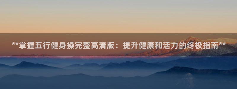 龙8国际中国