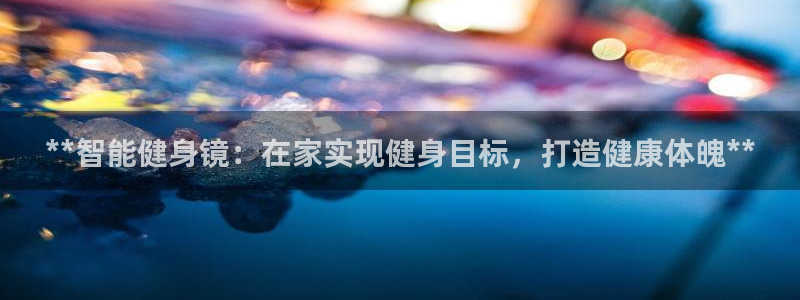 龙8游戏官网