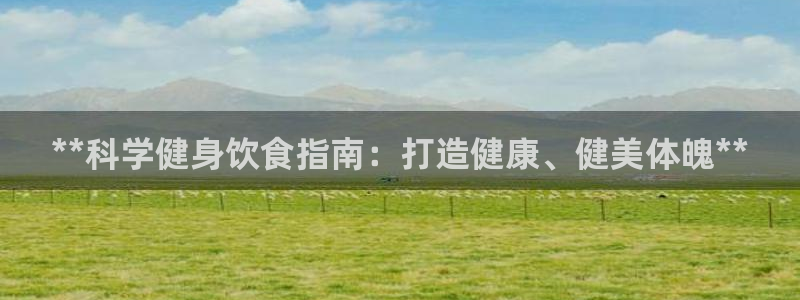 龙8国际的官方网站