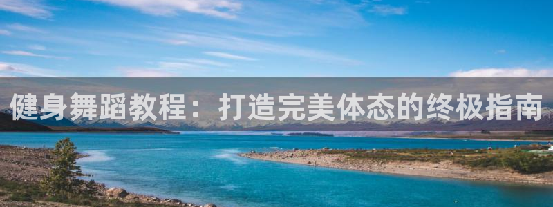 龙八国际娱乐老板是谁