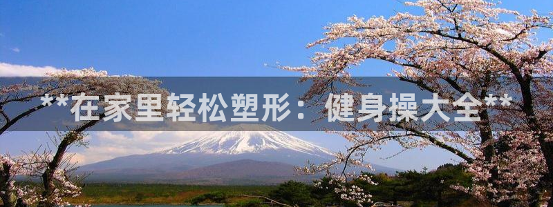 龙8国际开户