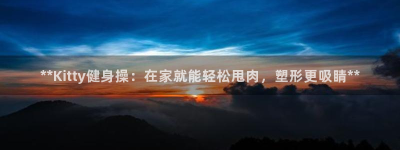 龙8国际唯一