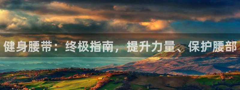 龙8国际long8官方版下载