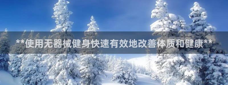 龙8国际唯一官网登录口