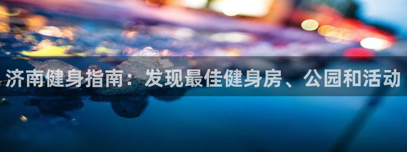 国际龙8唯一登陆