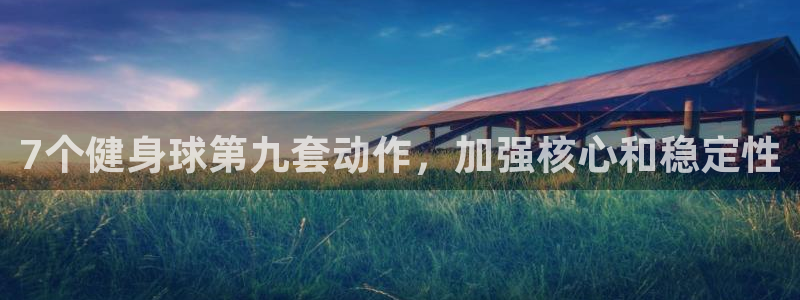 龙8国际怎么进不去了