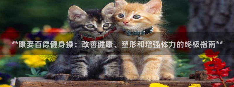 龙8国际为啥改名叫头号玩家了