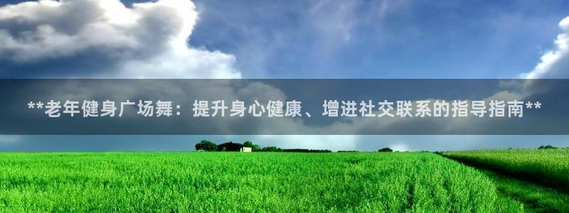 龙8国际手机版app