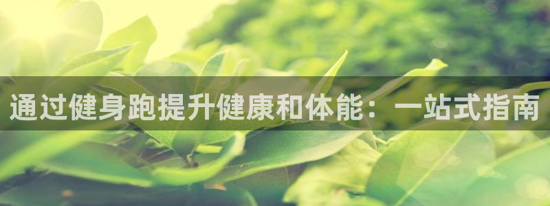 龙八国际娱