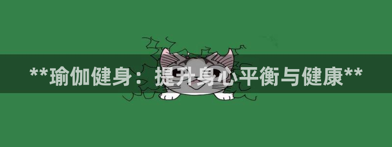 龙8国际官方网