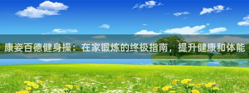 龙8国际官方网手机版下载安装