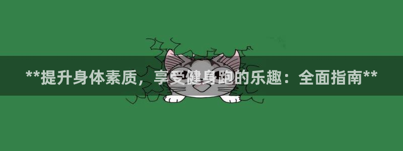 龙八国际网页