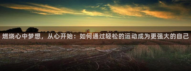 龙8国际唯一