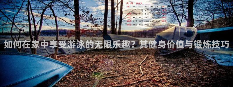 龙8官网手机登入口