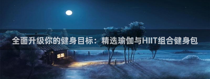 国际龙8下载