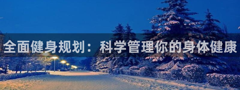 龙8国际手机游戏官网