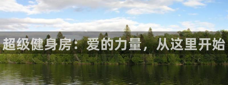 龙8国际官方平台