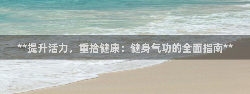 龙八国际官方网站app登录