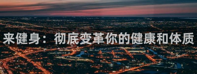 龙8国际app下载安装