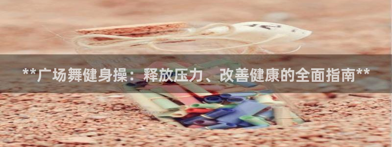 龙8国际官网登录口