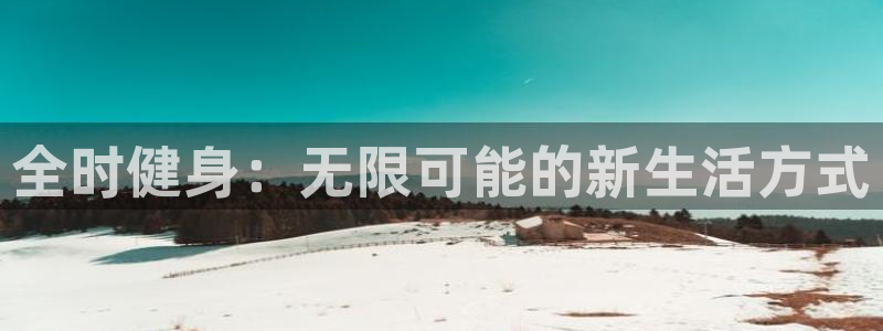 龙8国际官方网站手机版下载