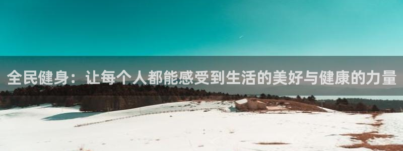 龙8国际app下载安装
