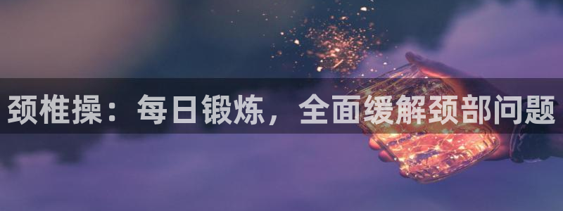 龙8国际手机版