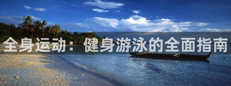 龙8国际.com