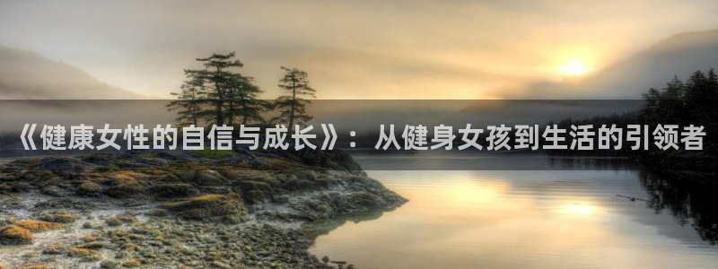 龙八国际官方网